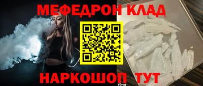 трава Наро-Фоминск