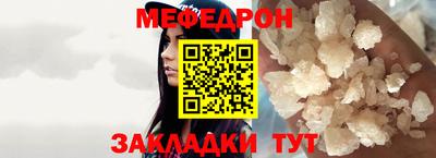трава Наро-Фоминск