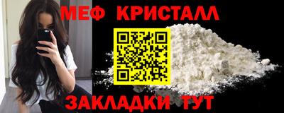 трава Наро-Фоминск