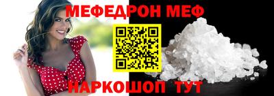 трава Наро-Фоминск