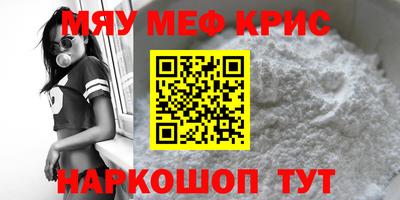 прущие крисы Нарткала