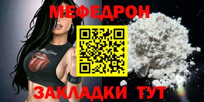 прущие крисы Нарткала