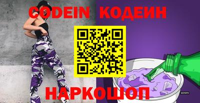 прущая мука Новокубанск