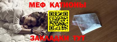 трава Наро-Фоминск