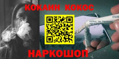прущие крисы Нарткала