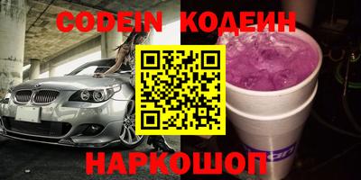 мефедрон Нальчик