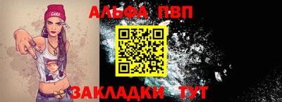 прущие крисы Нарткала