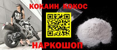 трава Наро-Фоминск