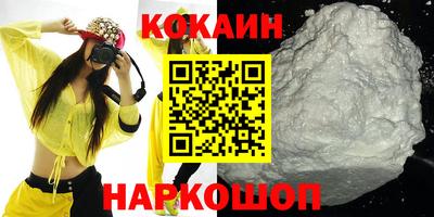 трава Наро-Фоминск