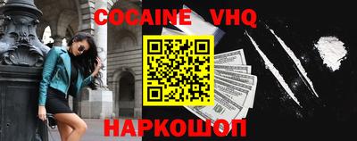 трава Наро-Фоминск