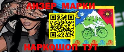 трава Наро-Фоминск