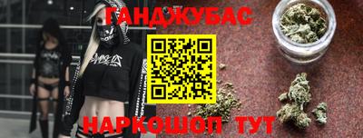 трава Наро-Фоминск