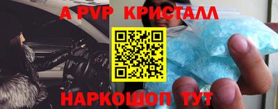 прущие крисы Нарткала