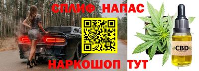 трава Наро-Фоминск