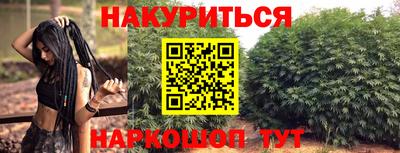 трава Наро-Фоминск