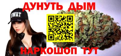 трава Наро-Фоминск
