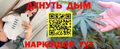 мефедрон Нальчик