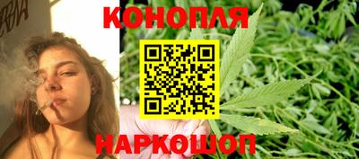 трава Наро-Фоминск