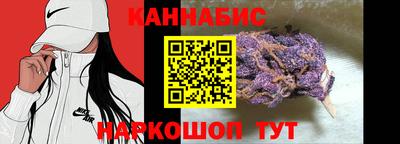 кристаллы Новодвинск