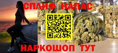 мефедрон Нальчик