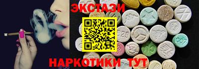 трава Наро-Фоминск