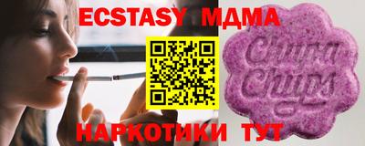 мефедрон Нальчик