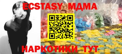 трава Наро-Фоминск