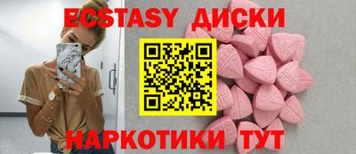 прущие крисы Нарткала