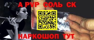 мефедрон Нальчик