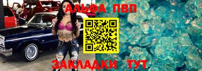 мефедрон Нальчик