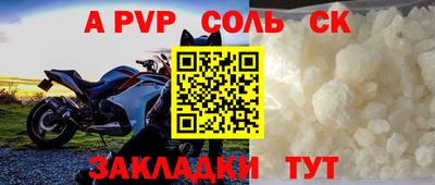 мефедрон Нальчик
