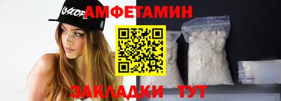мефедрон Нальчик