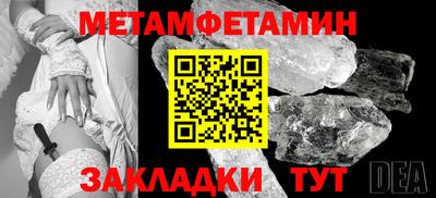 мефедрон Нальчик