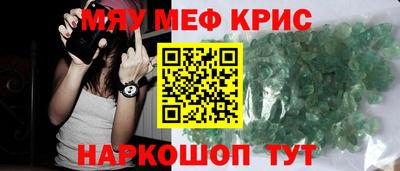 амф Новозыбков