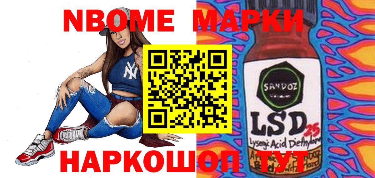 ЛСД экстази кислота Якутск