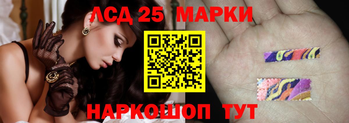 Лсд 25 экстази ecstasy  Вход с VPN  Якутск 