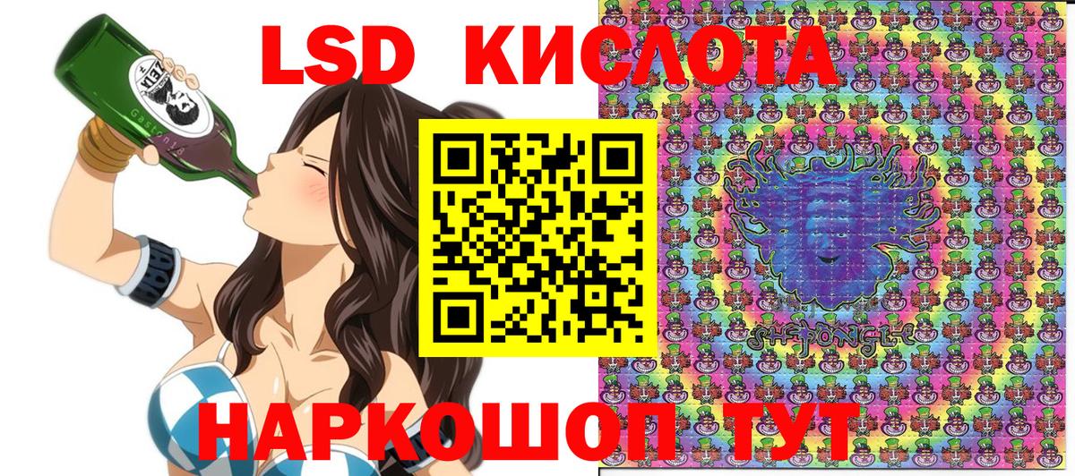 Наркотические марки 1,5мг  Вход с VPN  Марки NBOMe  Якутск  Наркотические марки 1,5мг 