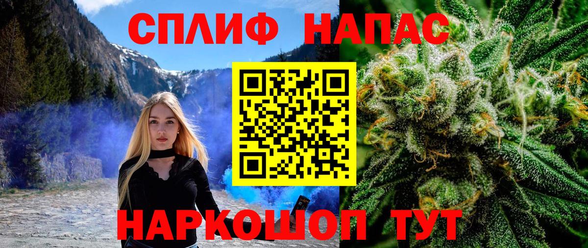 Шишки марихуана сатива  Вход с VPN  Якутск  Шишки марихуана ГИДРОПОН  Канабис AK-47  Канабис марихуана 