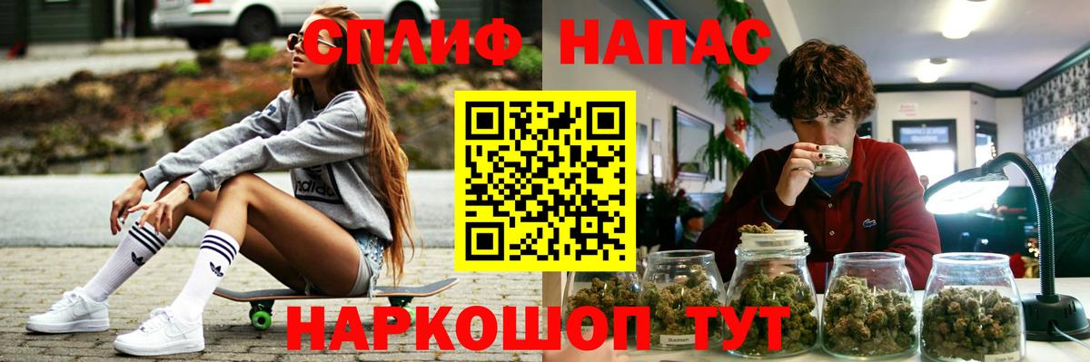 МАРИХУАНА конопля Якутск